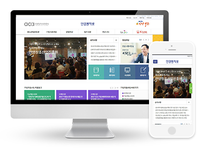 안양창조산업진흥원