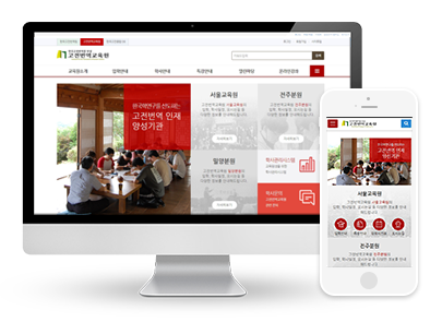 고전번역교육원