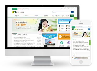 한국고전번역원