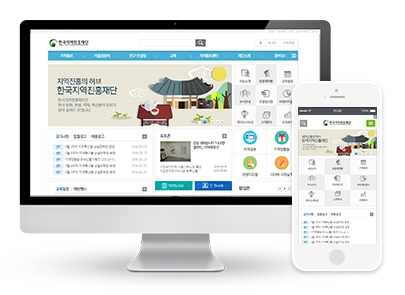 한국지역진흥재단